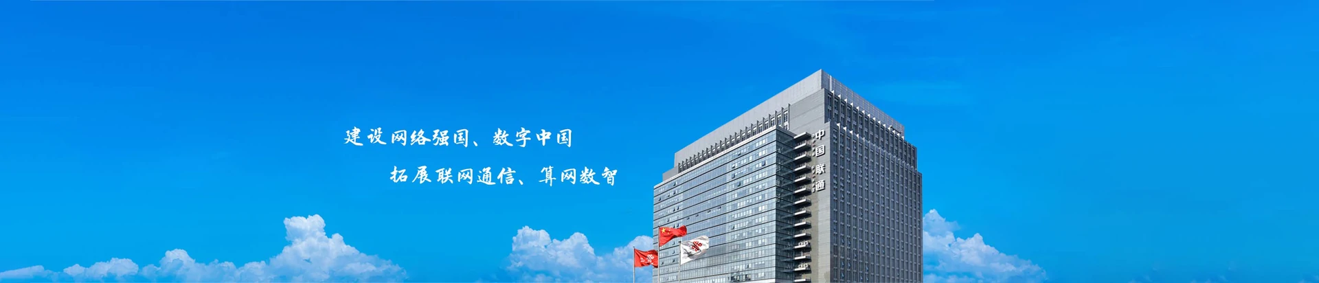 永靖县联通宽带